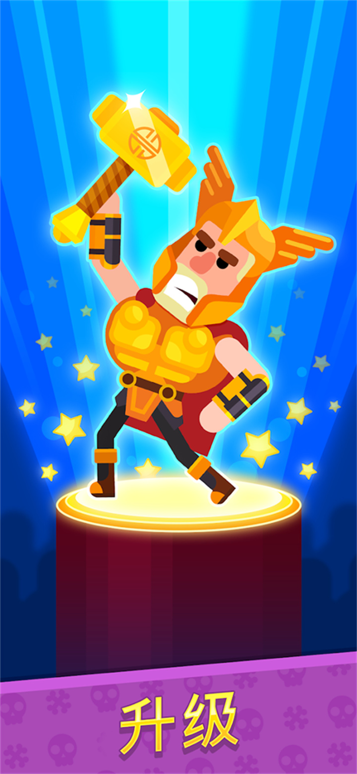 bowmasters安卓截图1