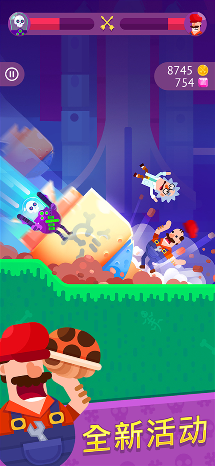 bowmasters安卓截图2