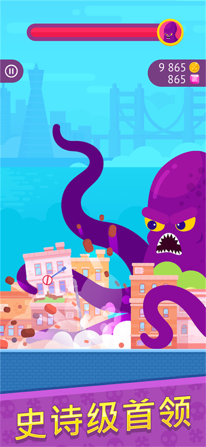 bowmasters安卓截图4