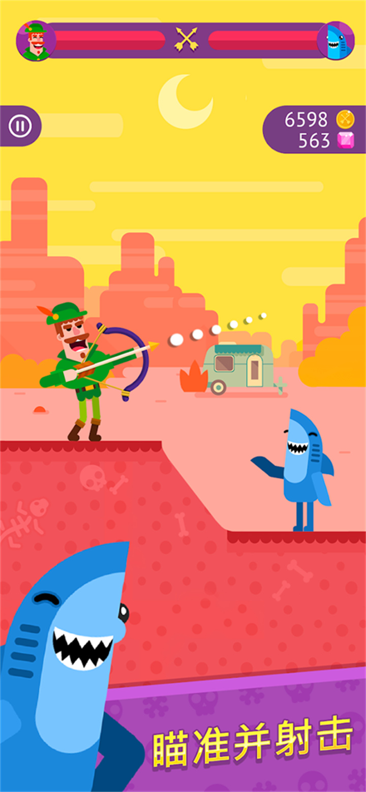 bowmasters安卓截图7