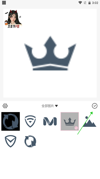 日杂相机美颜软件