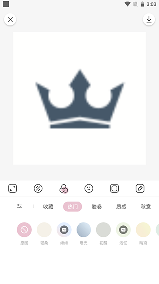 日杂相机美颜软件