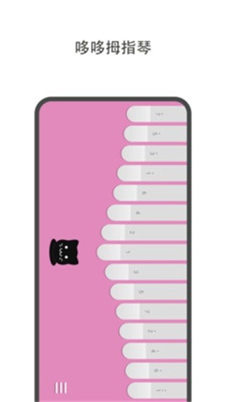 哆哆拇指琴乐器自学软件2