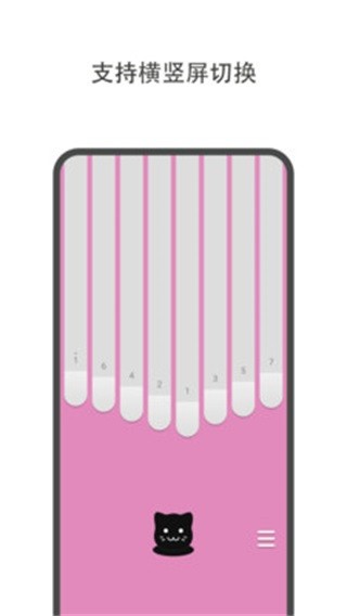 哆哆拇指琴乐器自学软件1