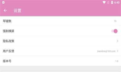 哆哆拇指琴乐器自学软件