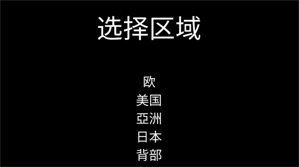 死亡跑酷第一人称视角截图4