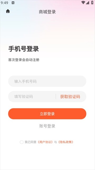 铸源优品官方版