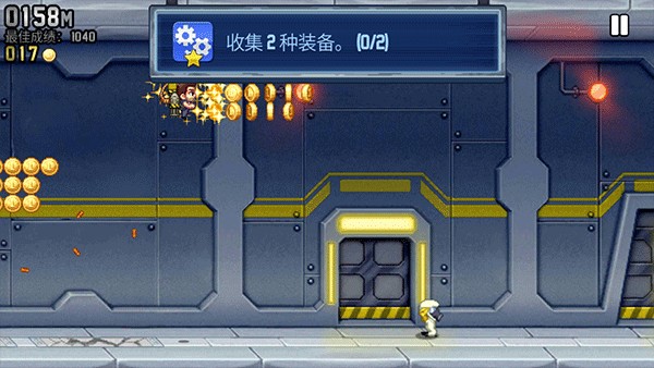 疯狂喷气机安卓版