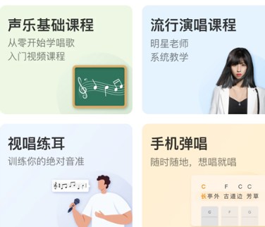 开嗓练声音阶伴奏