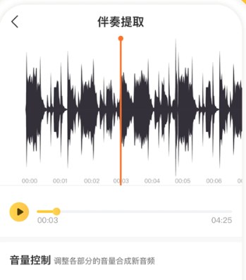 开嗓练声音阶伴奏