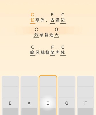 开嗓练声音阶伴奏
