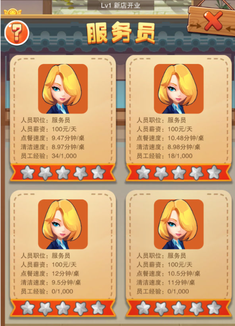 辣味人生十个菜