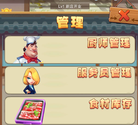 辣味人生十个菜