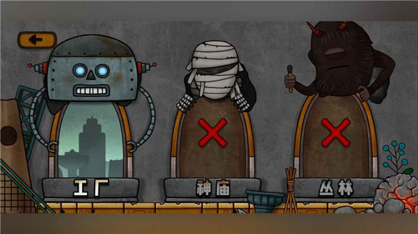 小三角大英雄安卓版截图4