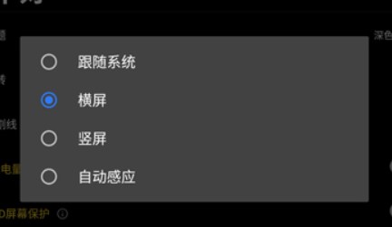 极简时钟中文版