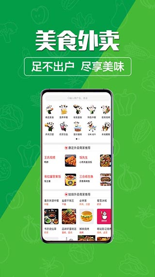 玩转甘孜客户端截图1
