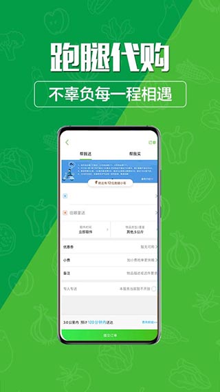 玩转甘孜客户端截图2