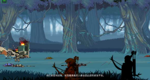 无畏行者汉化版