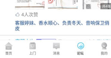 玩转甘孜客户端