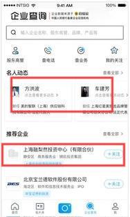 名片全能王安卓版