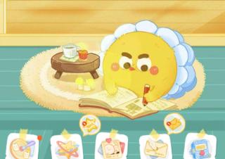 毛滚滚日常日记本