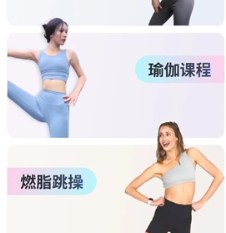 凯格尔运动安卓版