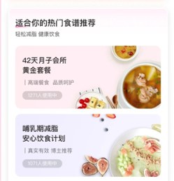 凯格尔运动安卓版