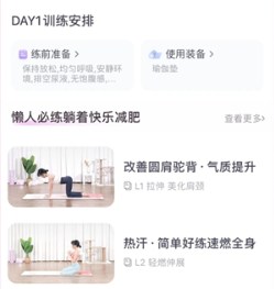 凯格尔运动安卓版