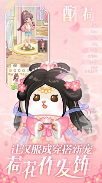 王牌店长中文版截图4