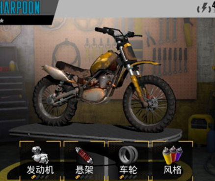 极限摩托车旧版