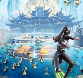 凡人修仙传单机版