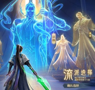 凡人修仙传单机版