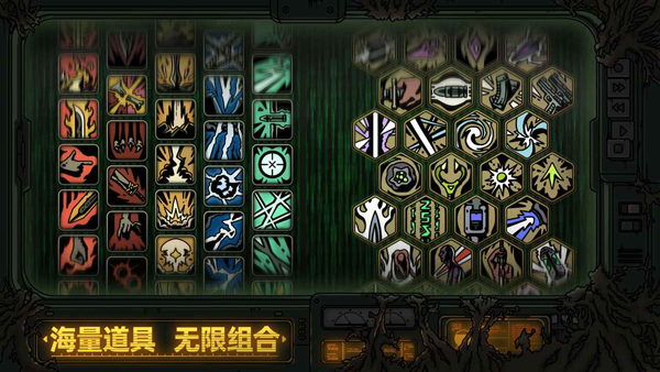 绝地鸭卫测试服截图3