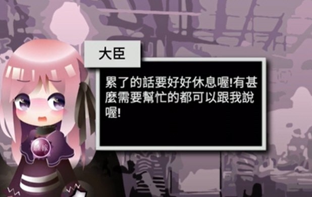 哲学家皇帝游戏3