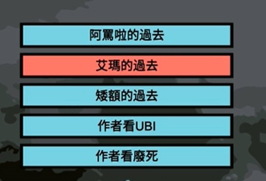 哲学家皇帝游戏1