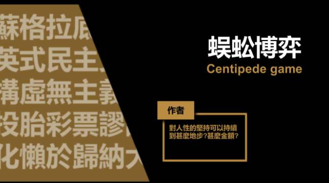 哲学家皇帝游戏汉化版