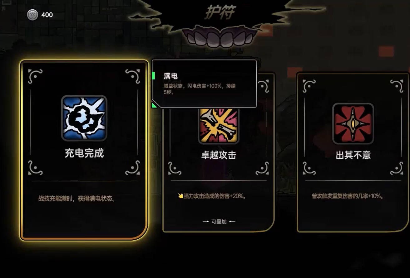 绝地鸭卫测试服