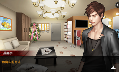 口袋侦探2推理游戏