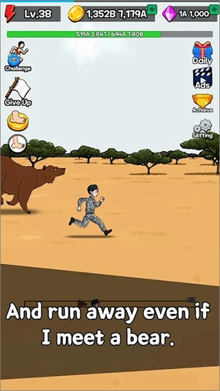 点击赛跑汉化版截图3