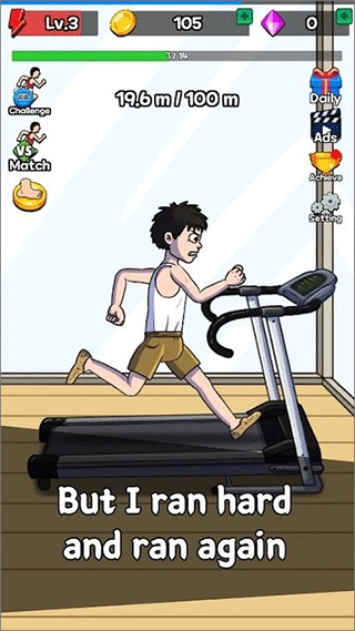 点击赛跑汉化版截图4