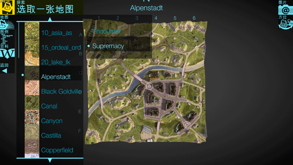 地图检查员辅助助手截图4