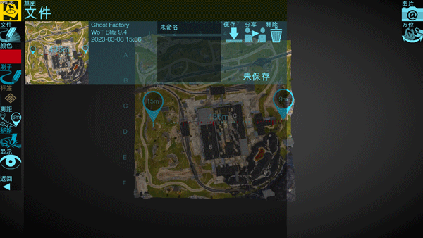 地图检查员辅助助手截图2