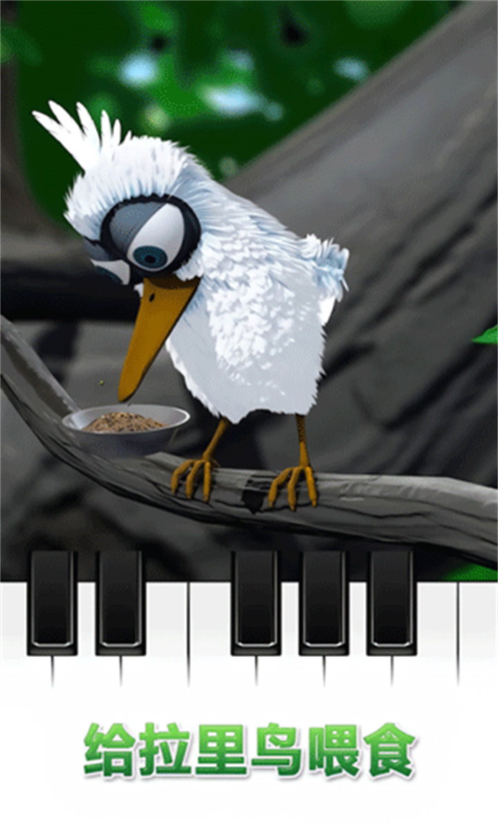 会说话的拉里鸟中文版本截图2