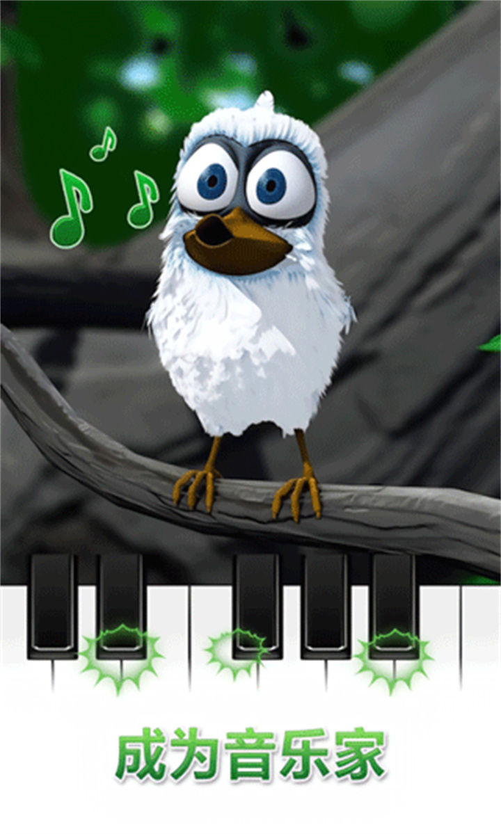 会说话的拉里鸟中文版本截图3