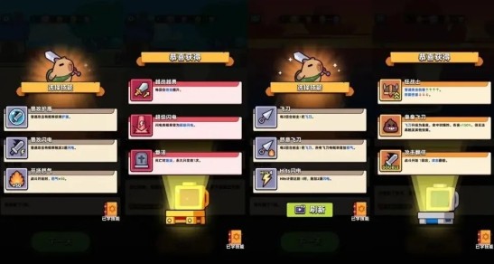 卡皮巴拉Go图片3