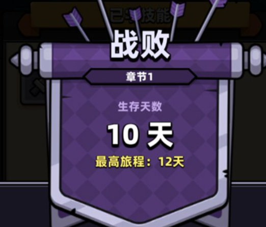 卡皮巴拉gocapybarago