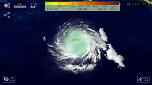 飓风大作战中文版截图1