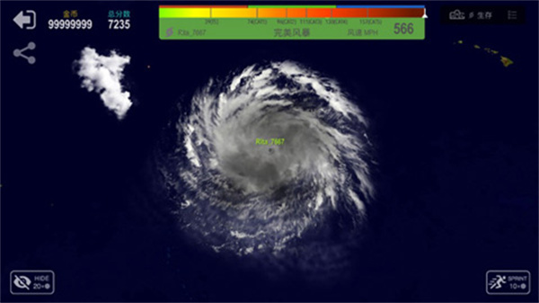 飓风大作战中文版截图2