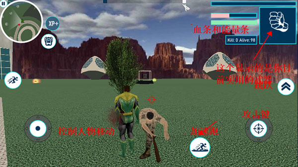 复仇者联盟超级英雄模拟器