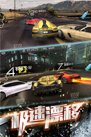 3D飞车漂移中文版截图2
